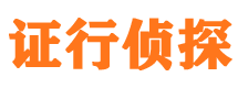 兴宾市侦探公司